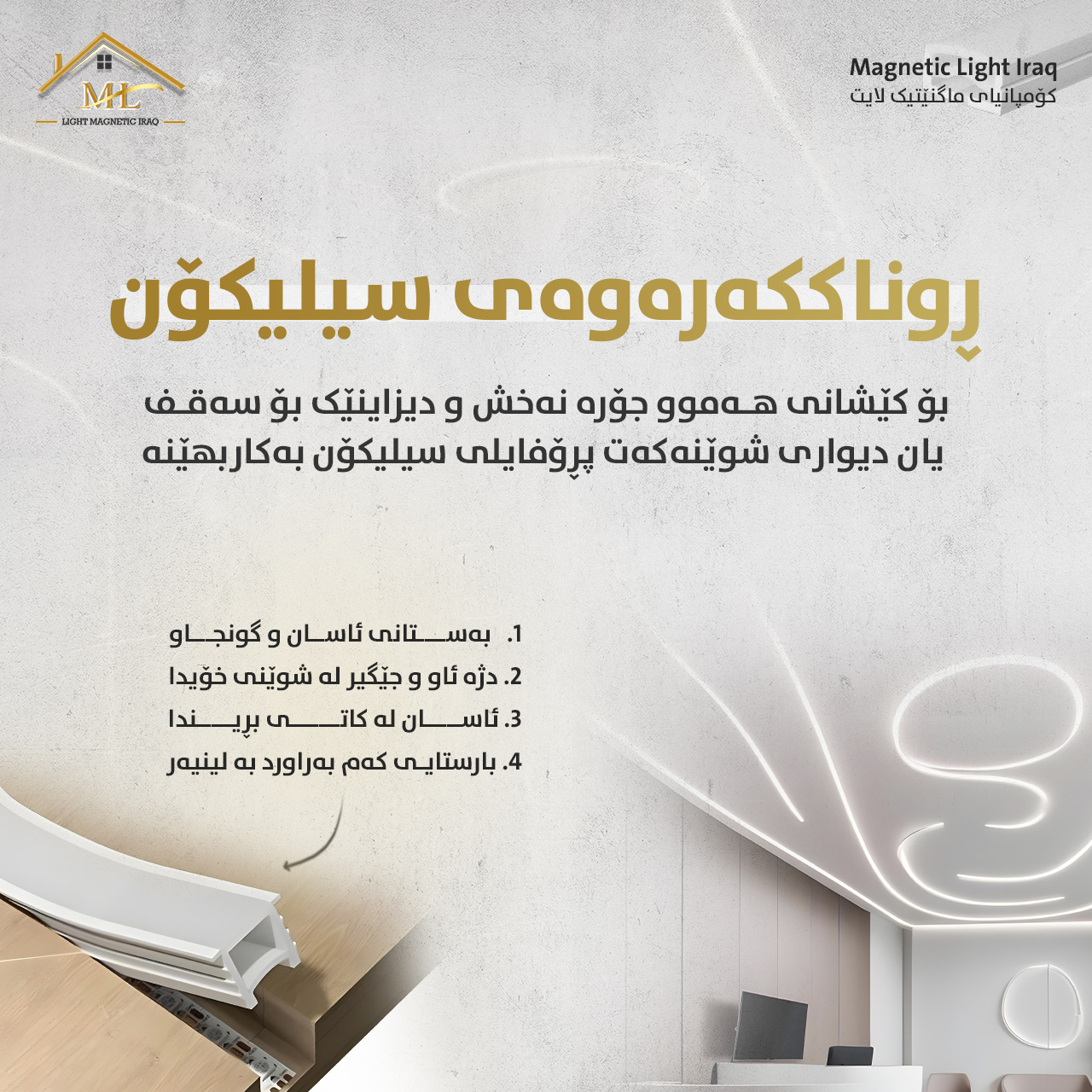 Social Media Design 2